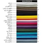 مبل تخت شو برند ایزی خرید مدل آلما دو نفره دسته گرد کد a2002 — تصویر ۴