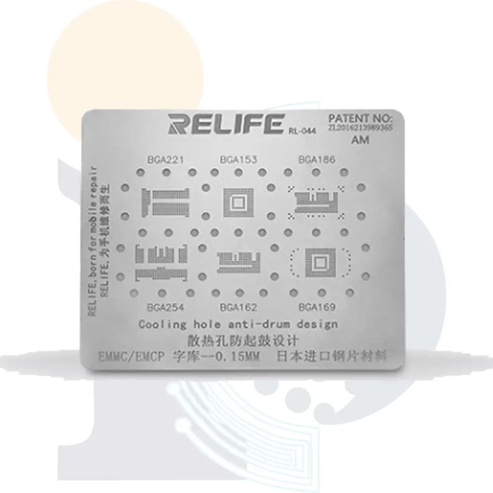 شابلون هارد Relife EMMC