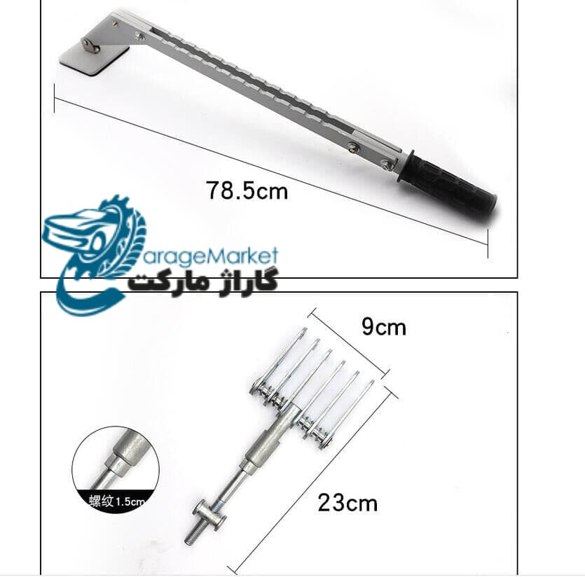 اهرم بغل کش دیت لاینر قری کش رکاب ستون صافکاری چنگک دار مدل DL-YS08 — تصویر ۲