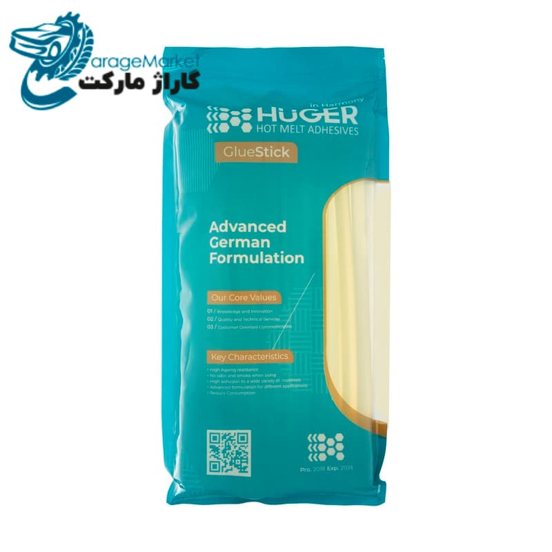 چسب حرارتی زرد صافکاری هوگر یک کیلوگرمی مدل HUGER-HMA-Y01 — تصویر ۳