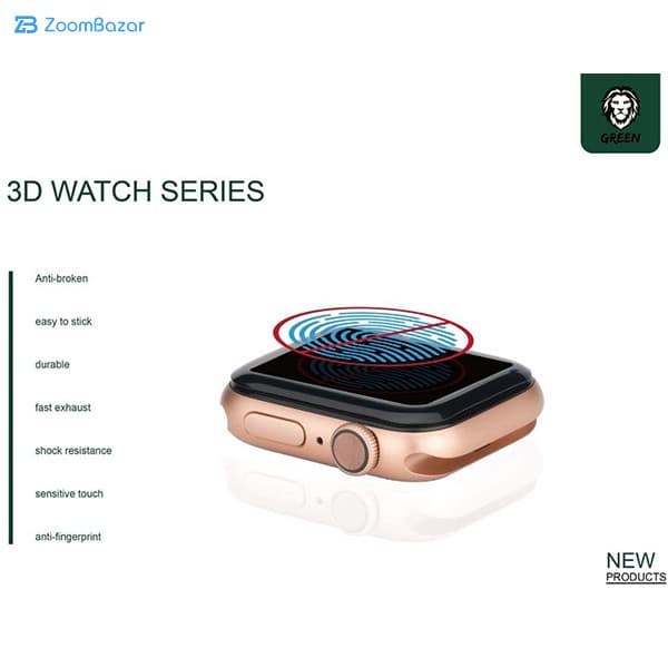 گلس گرین مدل 3D Watch مناسب برای اپل واچ سایز 42 میلی متر — تصویر ۵