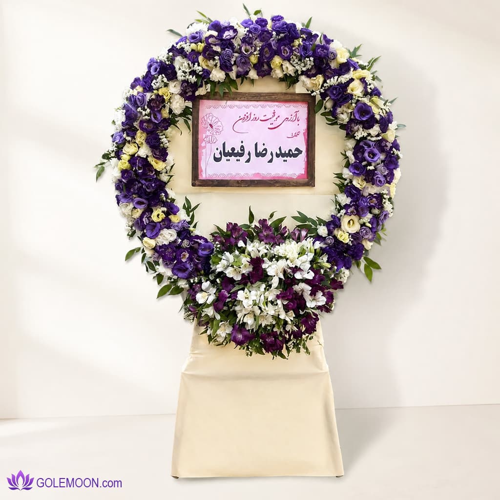 تاج گل شیما