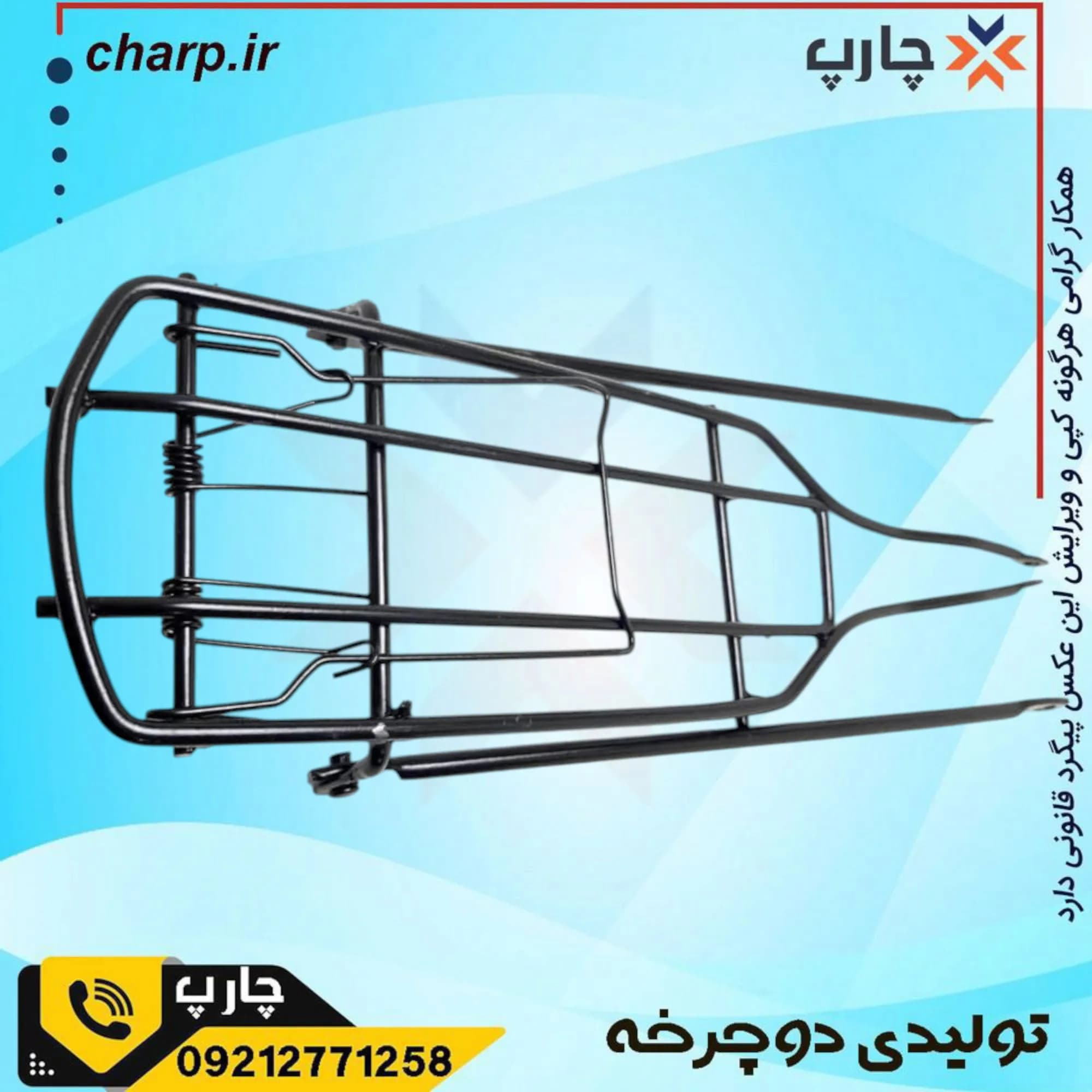 ترکبند 24 – 26 فنردار