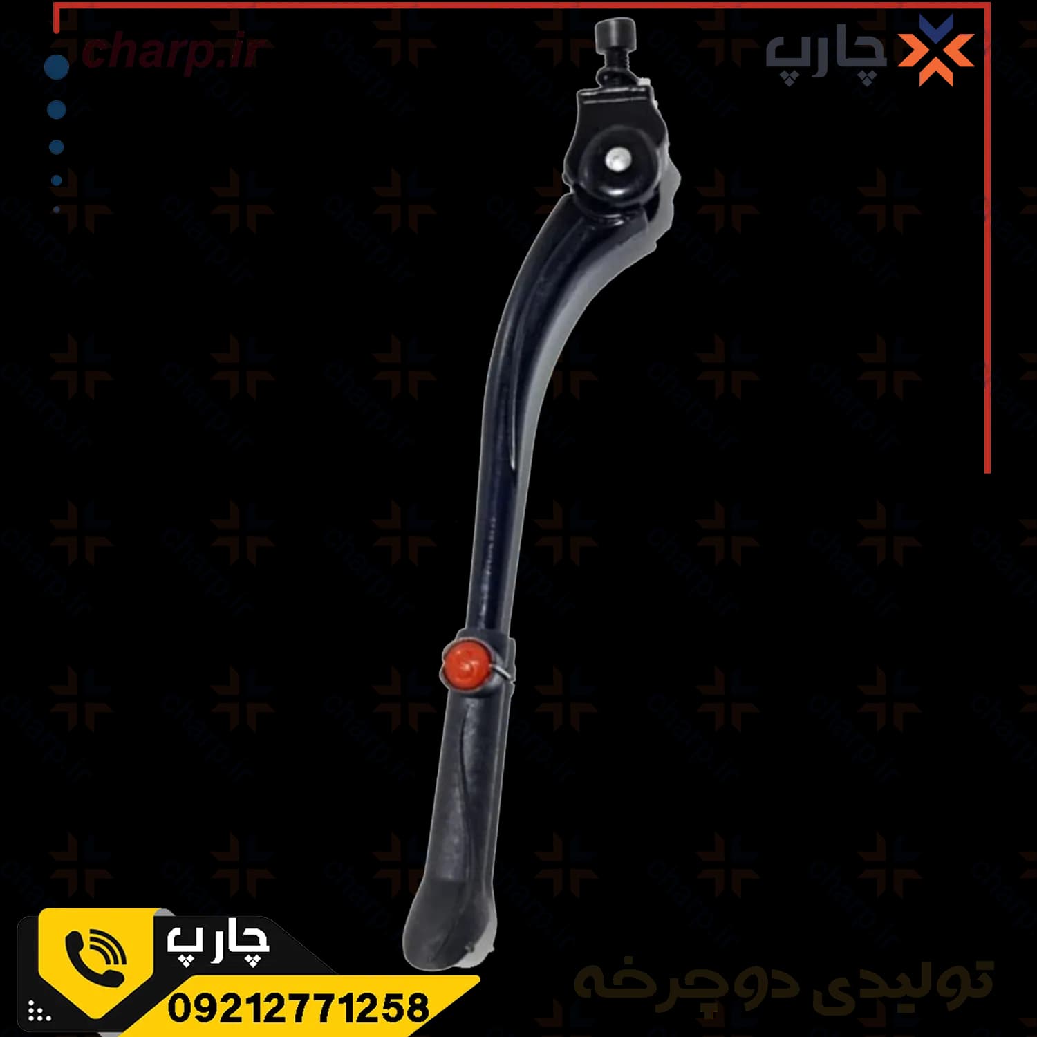 جک دوچرخه 26 . 24 جک وسط ویوایی