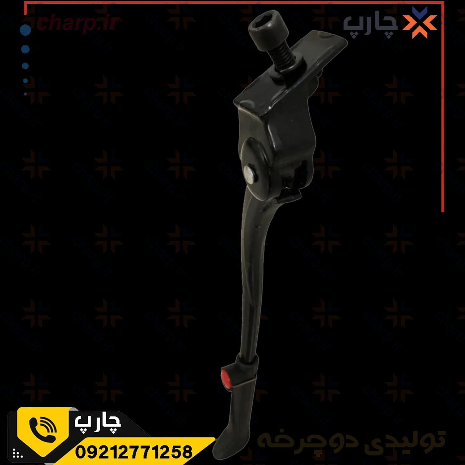 جک دوچرخه 26 . 24 جک وسط ویوایی — تصویر ۲