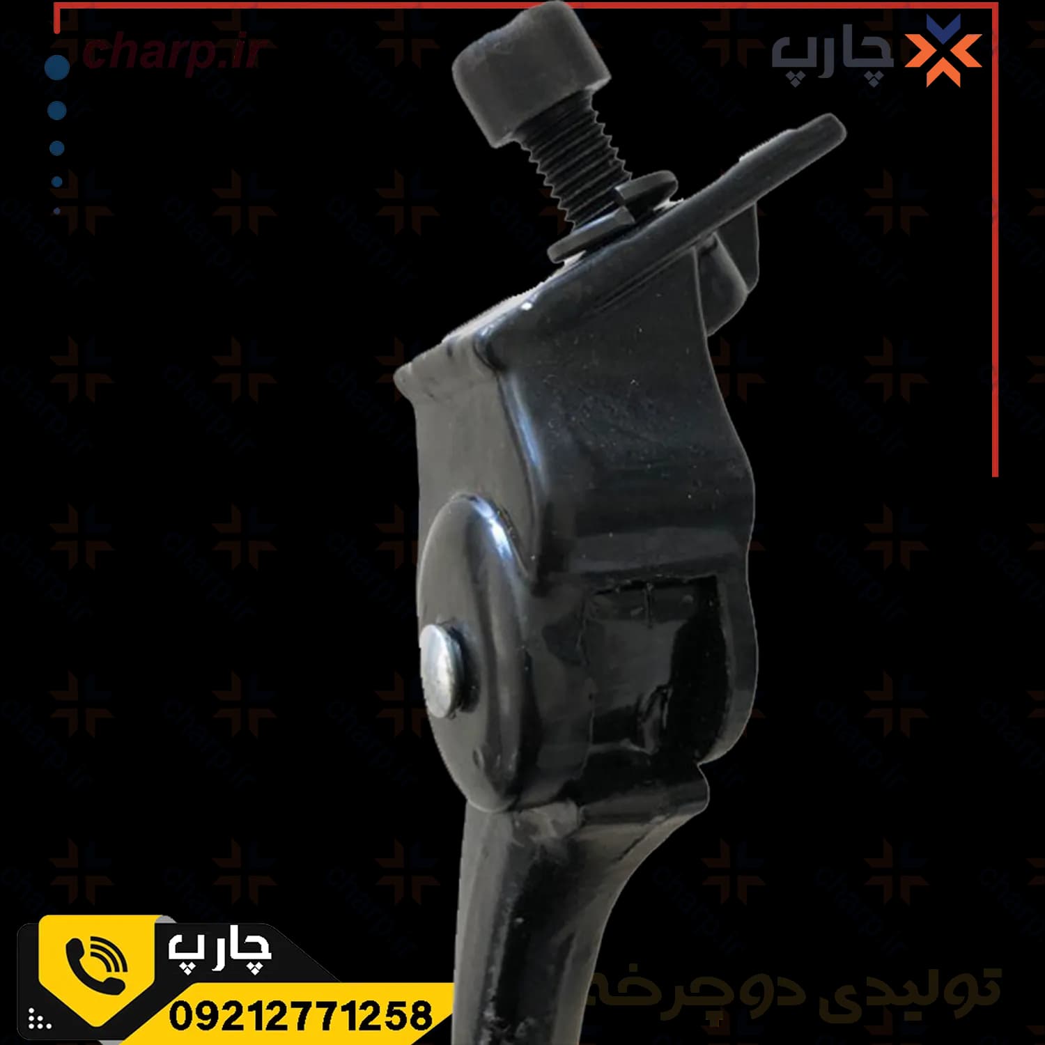 جک دوچرخه 26 . 24 جک وسط ویوایی — تصویر ۳