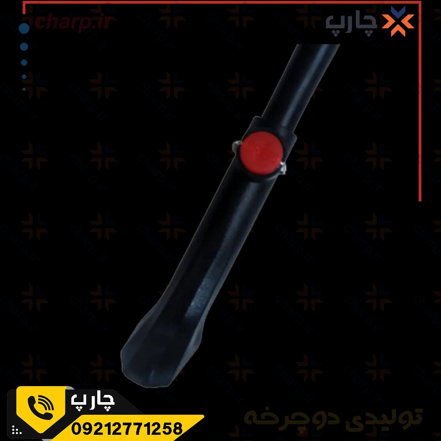 جک دوچرخه 26 . 24 جک وسط ویوایی — تصویر ۴