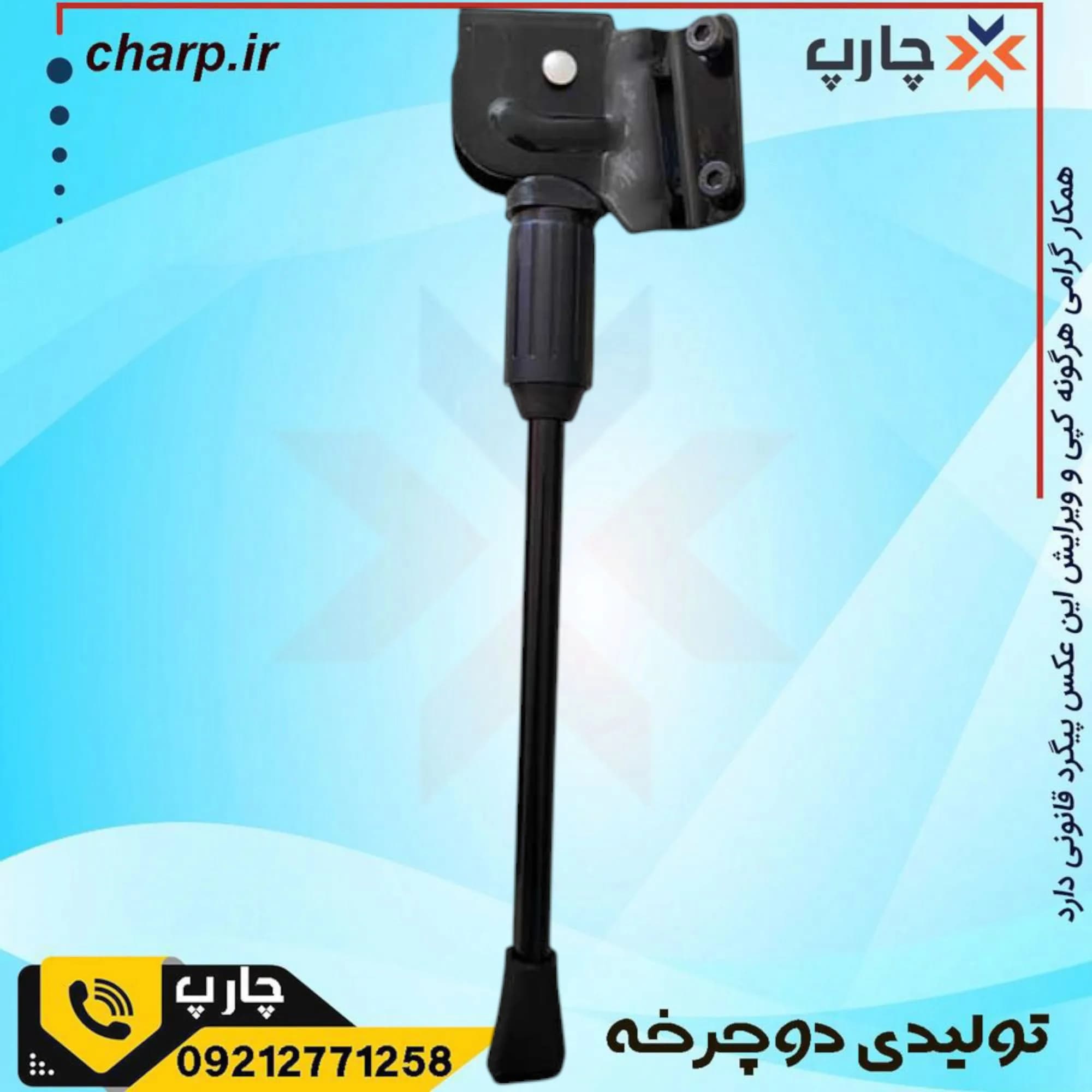 جک دوپیچ 26 — تصویر ۳