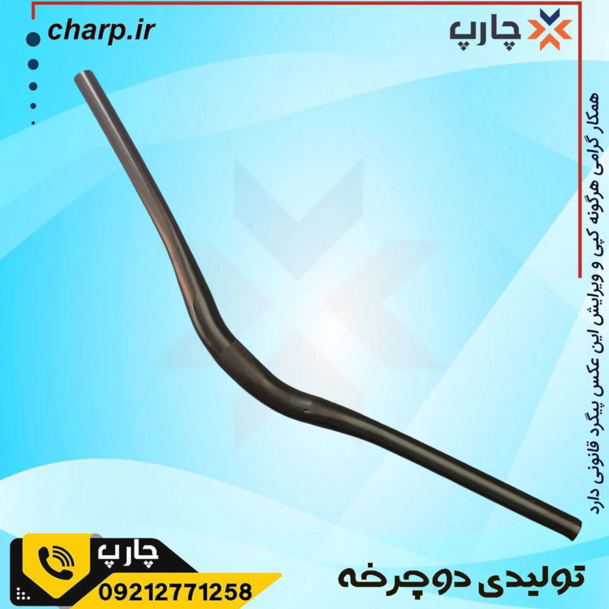 فرمان اورسایز — تصویر ۳