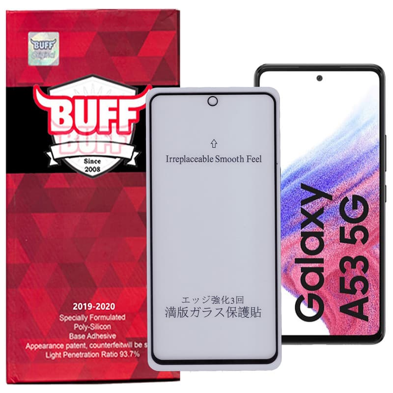 گلس مات بوف 5D مدل 5D-matte مناسب برای گوشی موبایل سامسونگ Galaxy A53