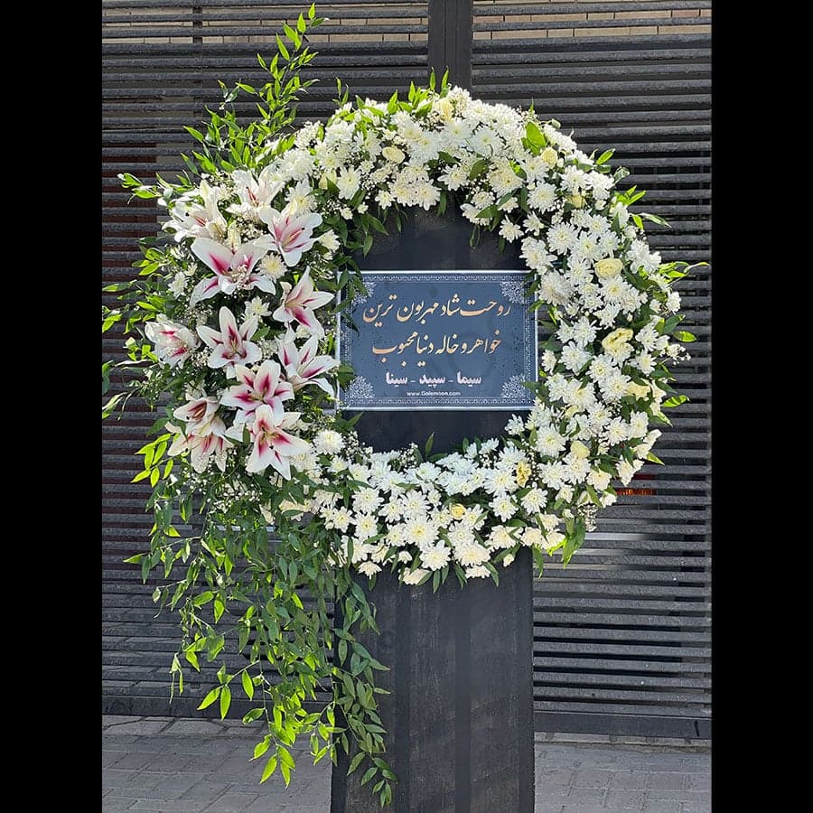 تاج گل ژینوس — تصویر ۲