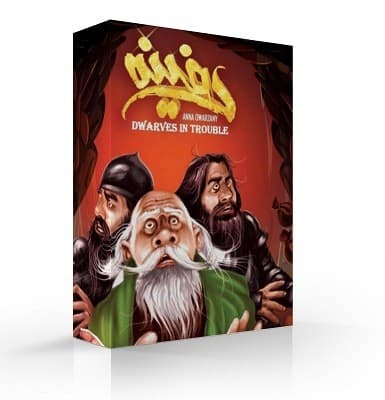 بازی دفينه — تصویر ۲