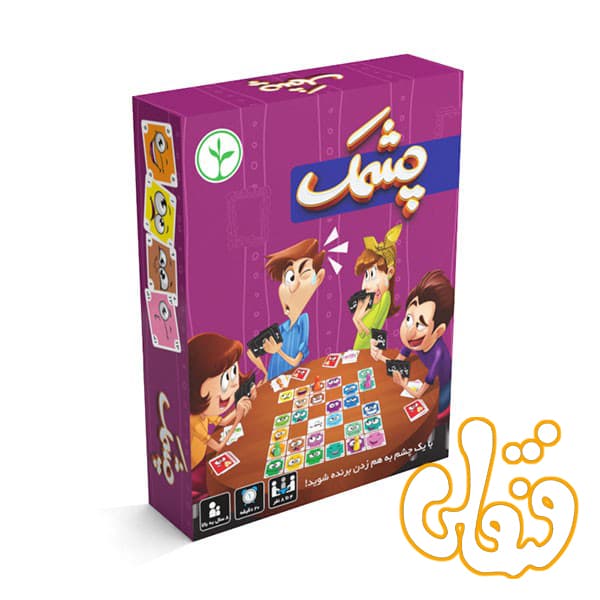بازی چشمک — تصویر ۲