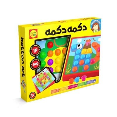 بازی دكمه دكمه چيندر
