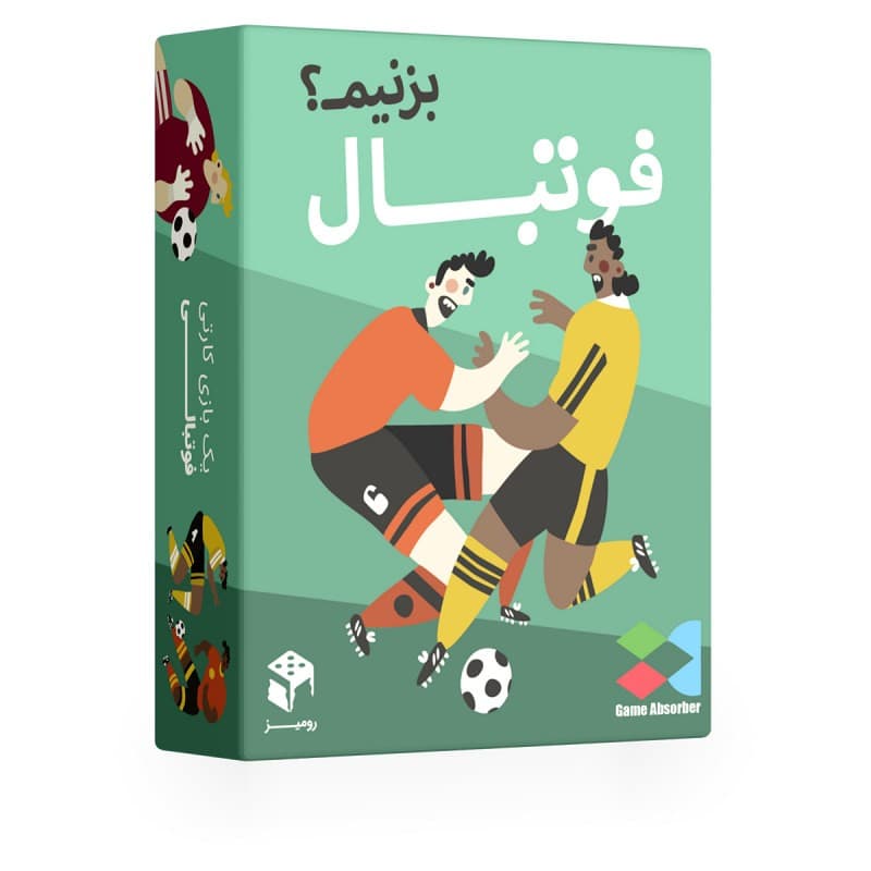 بازی فکری فوتبال بزنيم