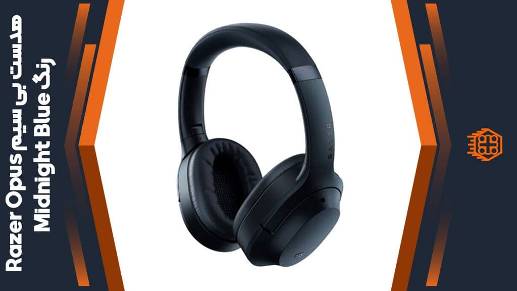 هدست بی سیم Razer Opus – رنگ Midnight Blue — تصویر ۴