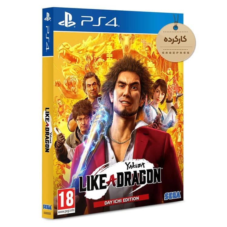 دیسک بازی Yakuza: Like a Dragon SteelBook Edition کارکرده – مخصوص PS4