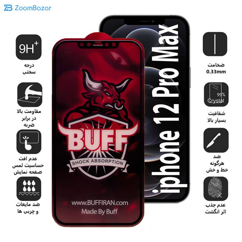 گلس بوف صفحه نمایش مدل Crystal Pro-G مناسب برای گوشی موبایل اپل IPhone 12 Pro Max — تصویر ۵