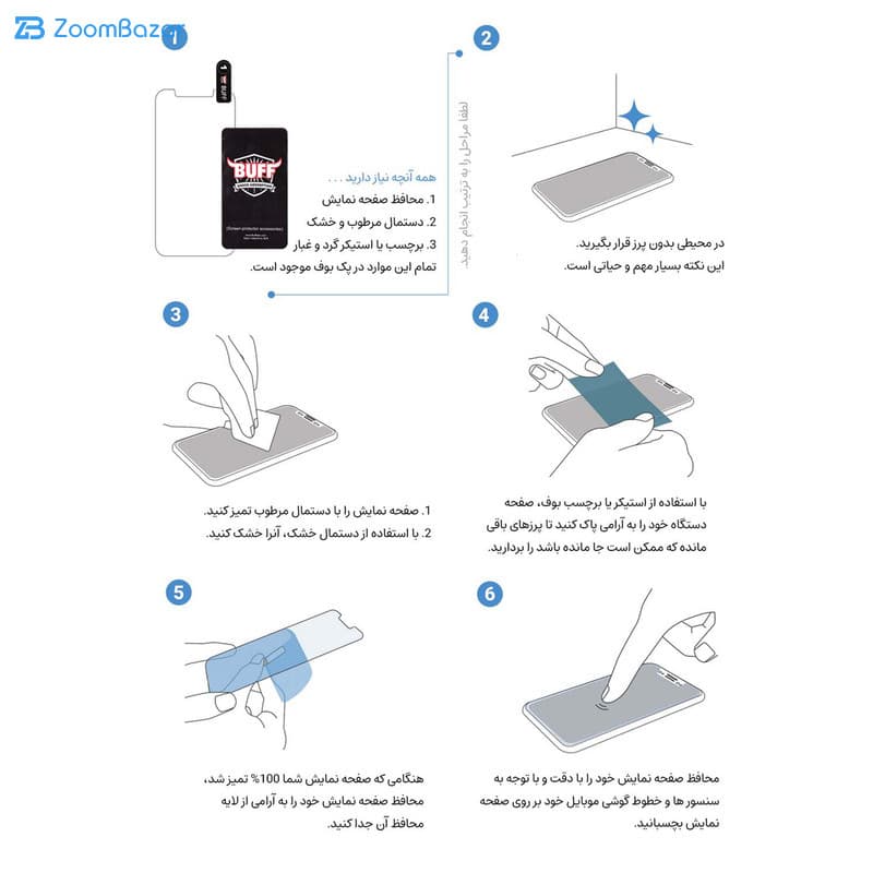 گلس بوف صفحه نمایش مدل Crystal Pro-G مناسب برای گوشی موبایل اپل IPhone 12 Pro Max — تصویر ۸