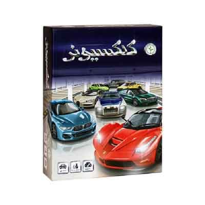 بازی فکری کلکسیونر نهالک