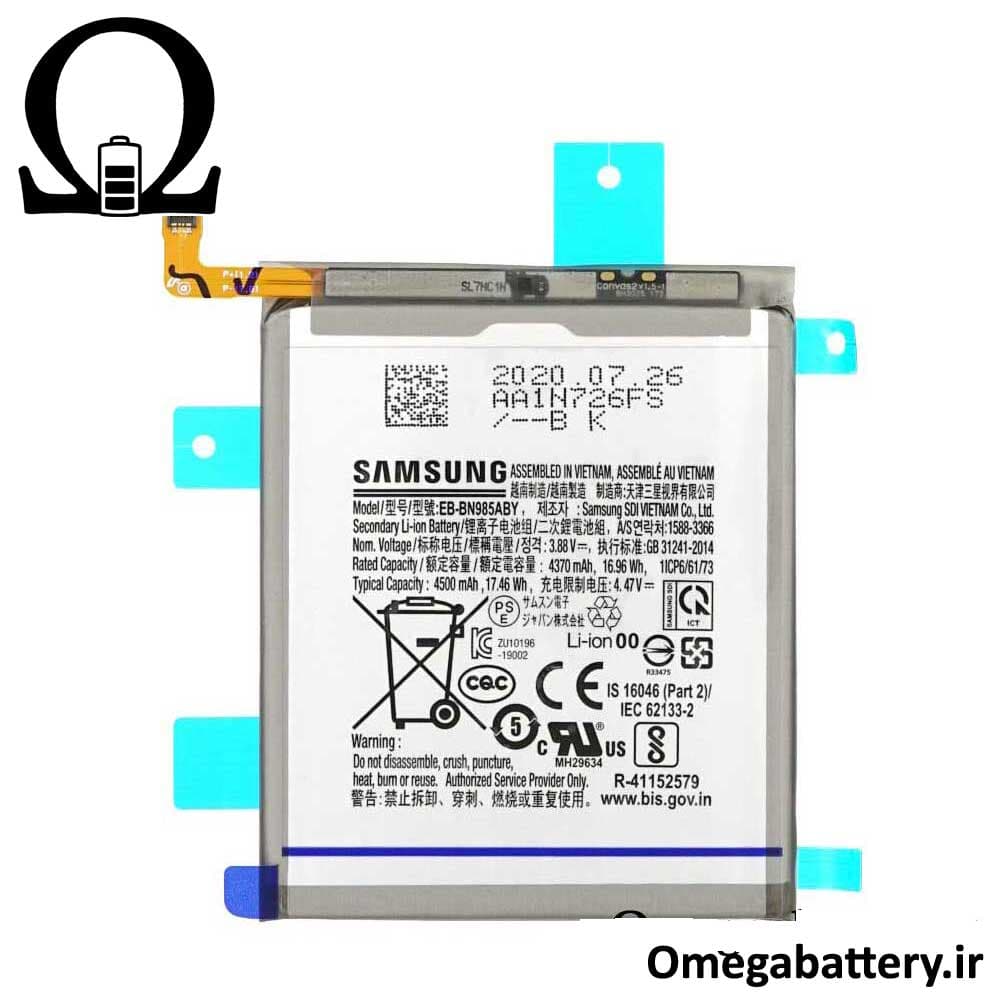باتری اصلی گوشی سامسونگ Galaxy Note 20 Ultra 5G N986