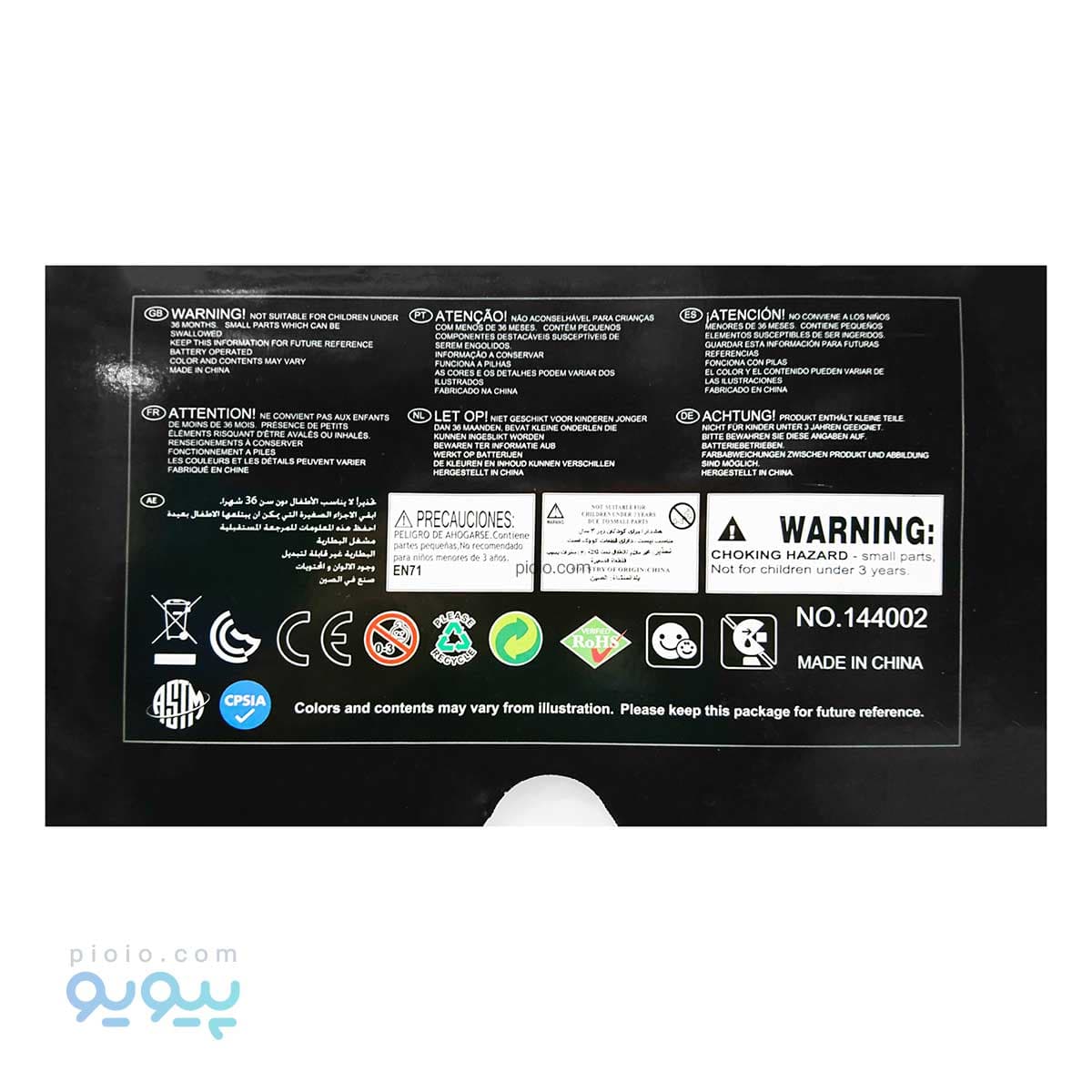 ماشین کنترلی آفرودی دریفت کد 144002 — تصویر ۵