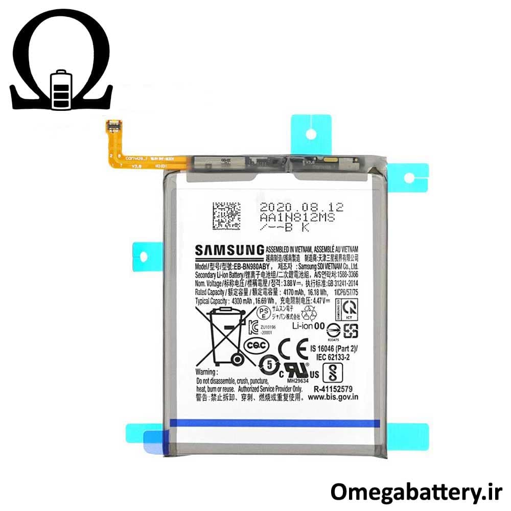 باتری اصلی گوشی سامسونگ Galaxy Note 20 5G N981