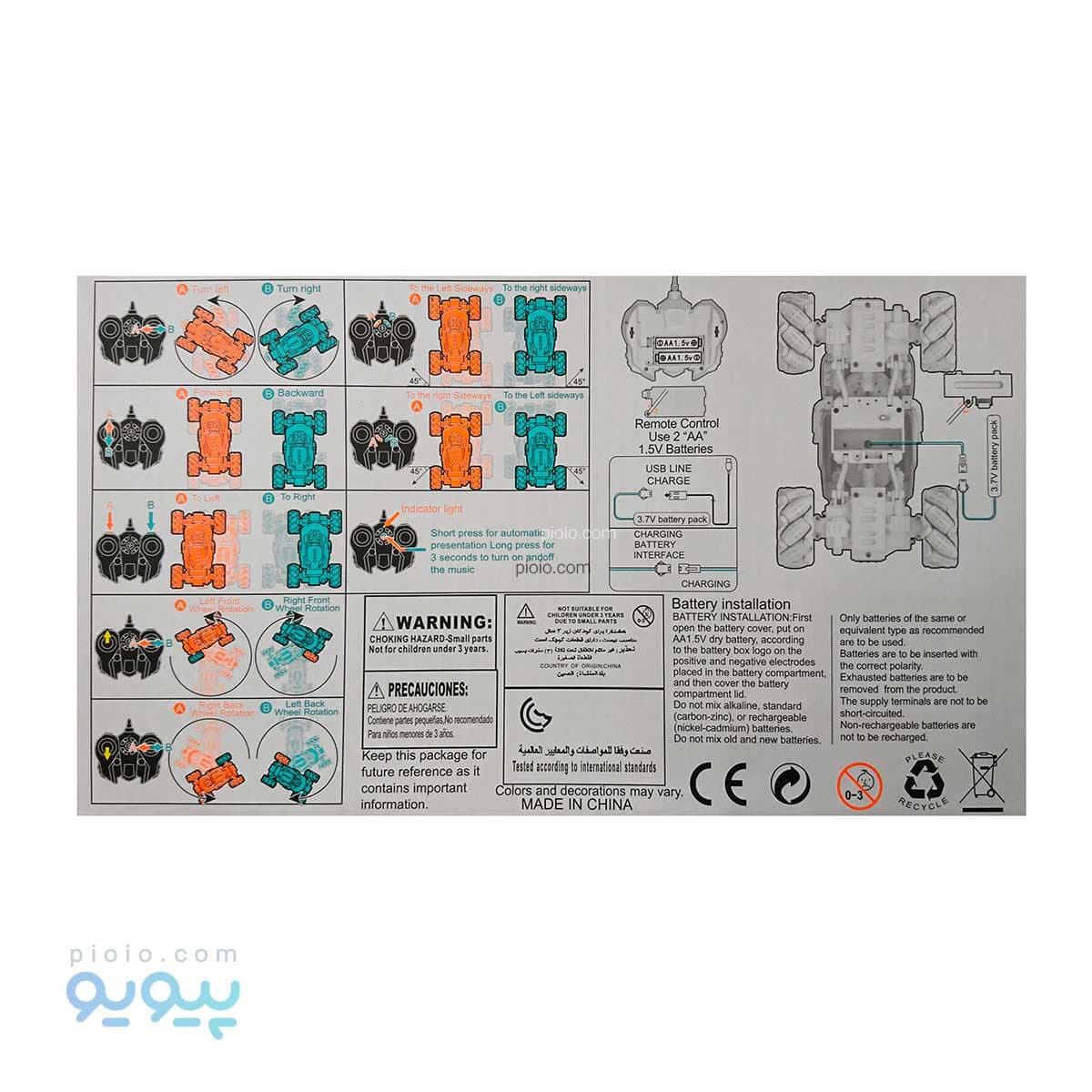 ماشین کنترلی DASHER آیتم 999G-56CS عمده و کارتنی — تصویر ۵