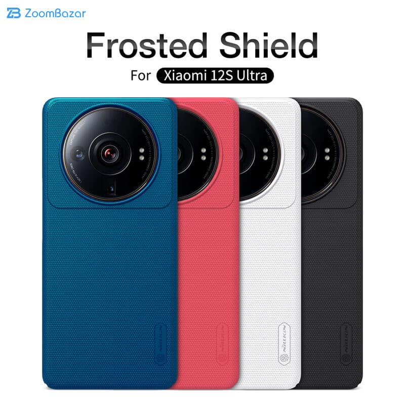 قاب نیلکین مدل Super Frosted Shield مناسب برای گوشی موبایل شیائومی 12s Ultra — تصویر ۴