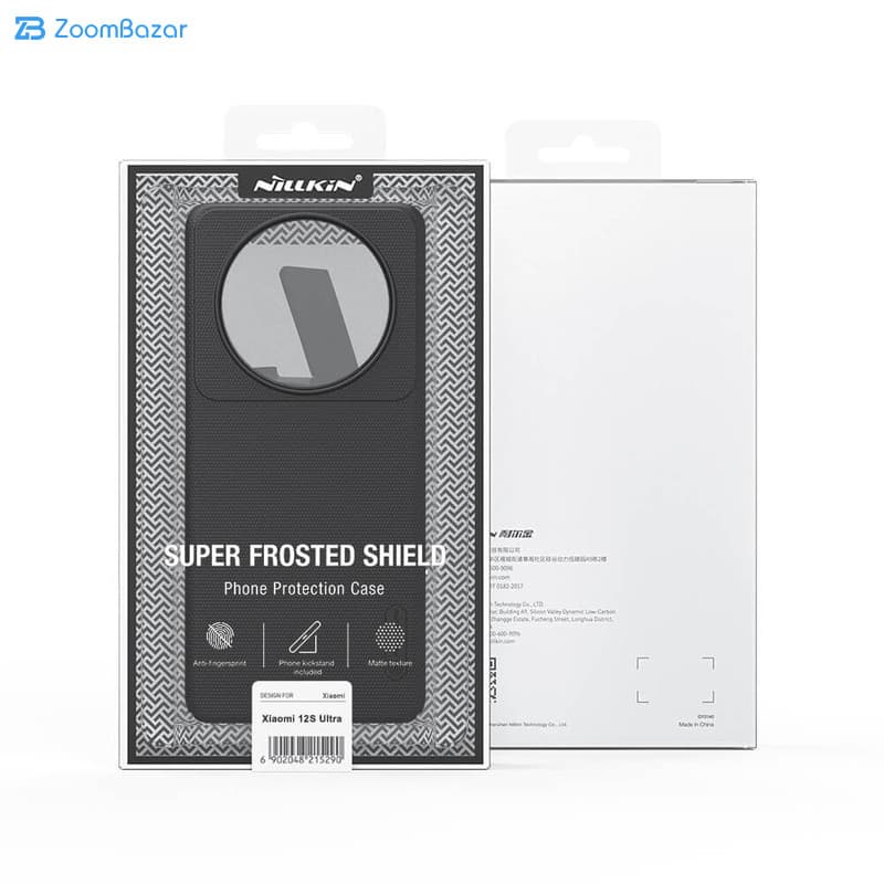 قاب نیلکین مدل Super Frosted Shield مناسب برای گوشی موبایل شیائومی 12s Ultra — تصویر ۳