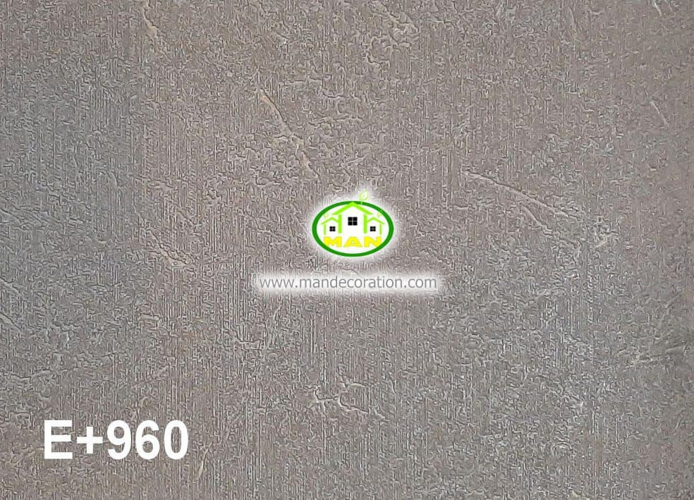 کاغذدیواری اسپرت و مدرن الیت پلاس کد: 960 — تصویر ۲
