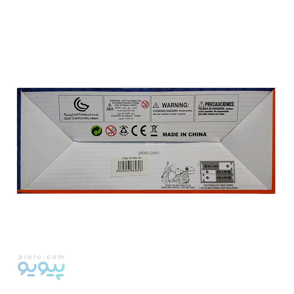 اسباب بازی موتور موزیکال ایتم 10-808 — تصویر ۴