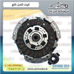 کیت کلاچ دیسک و صفحه پیکان اسپارتکس — تصویر ۳