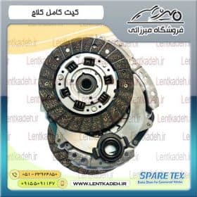 کیت کلاچ دیسک و صفحه پیکان اسپارتکس — تصویر ۴