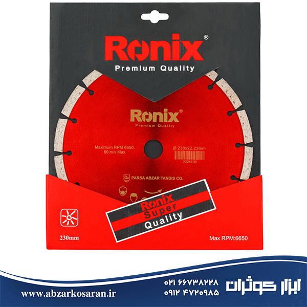 تیغ گرانیت‌بر 23 سانتی‌متری رونیکس Ronix مدل RH-3501 — تصویر ۳