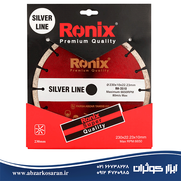 تیغ گرانیت‌بر 230 میلی‌متر سیلور لاین رونیکس Ronix مدل RH-3510 — تصویر ۳