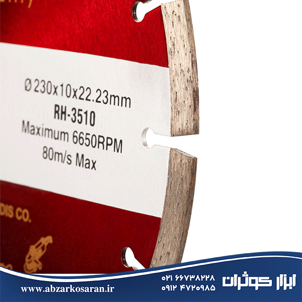 تیغ گرانیت‌بر 230 میلی‌متر سیلور لاین رونیکس Ronix مدل RH-3510 — تصویر ۲