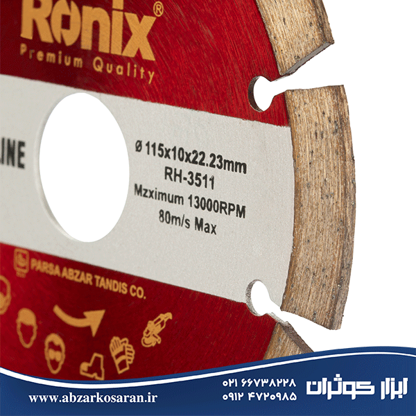 تیغ گرانیتبر سیلور لاین 115 میلیمتر رونیکس Ronix مدل RH-3511 — تصویر ۲