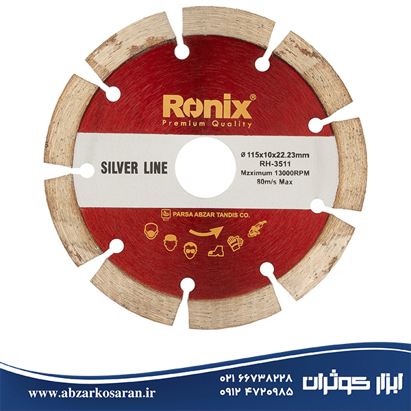 تیغ گرانیت‌بر سیلور لاین 115 میلی‌متر رونیکس Ronix مدل RH-3511