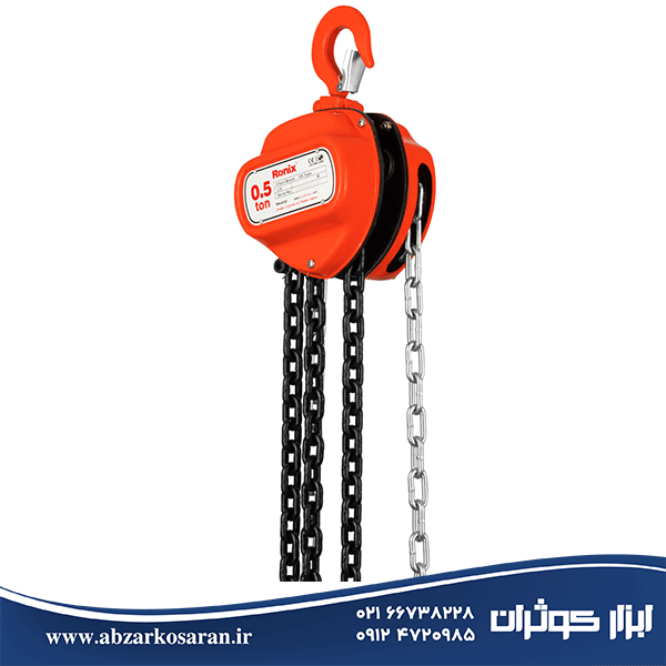 جرثقیل 0.5 تن رونیکس Ronix مدل RH-4101 — تصویر ۴