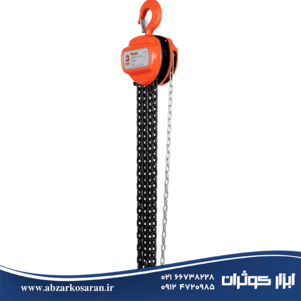 جرثقیل 3 تن رونیکس Ronix مدل RH-4105 — تصویر ۴