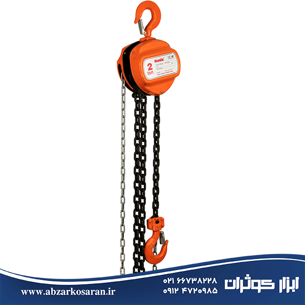 جرثقیل 2 تن رونیکس Ronix مدل RH-4104 — تصویر ۴