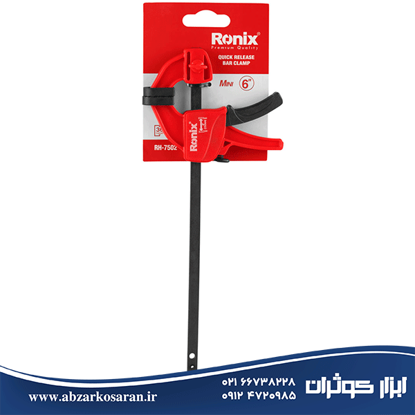 پیچ دستی فانتزی 15 سانتی‌متری رونیکس Ronix مدل RH-7502