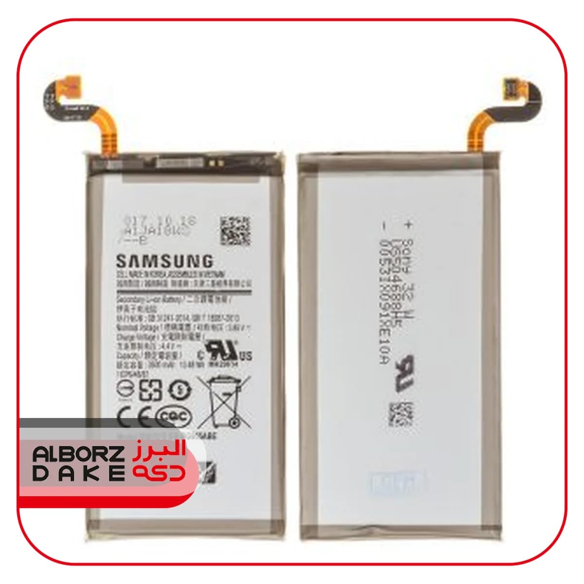 باتري گوشي سامسونگ S8 PLUS 3500MA اصلي
