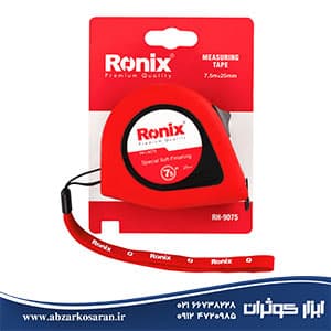 متر روکش دار پی وی سی 7.5 متری رونیکس Ronix مدل RH-9075