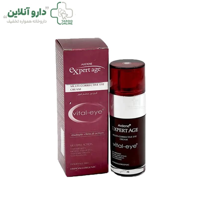 کرم دور چشم قوی اکسپرتیج آردن مدل Expert Age