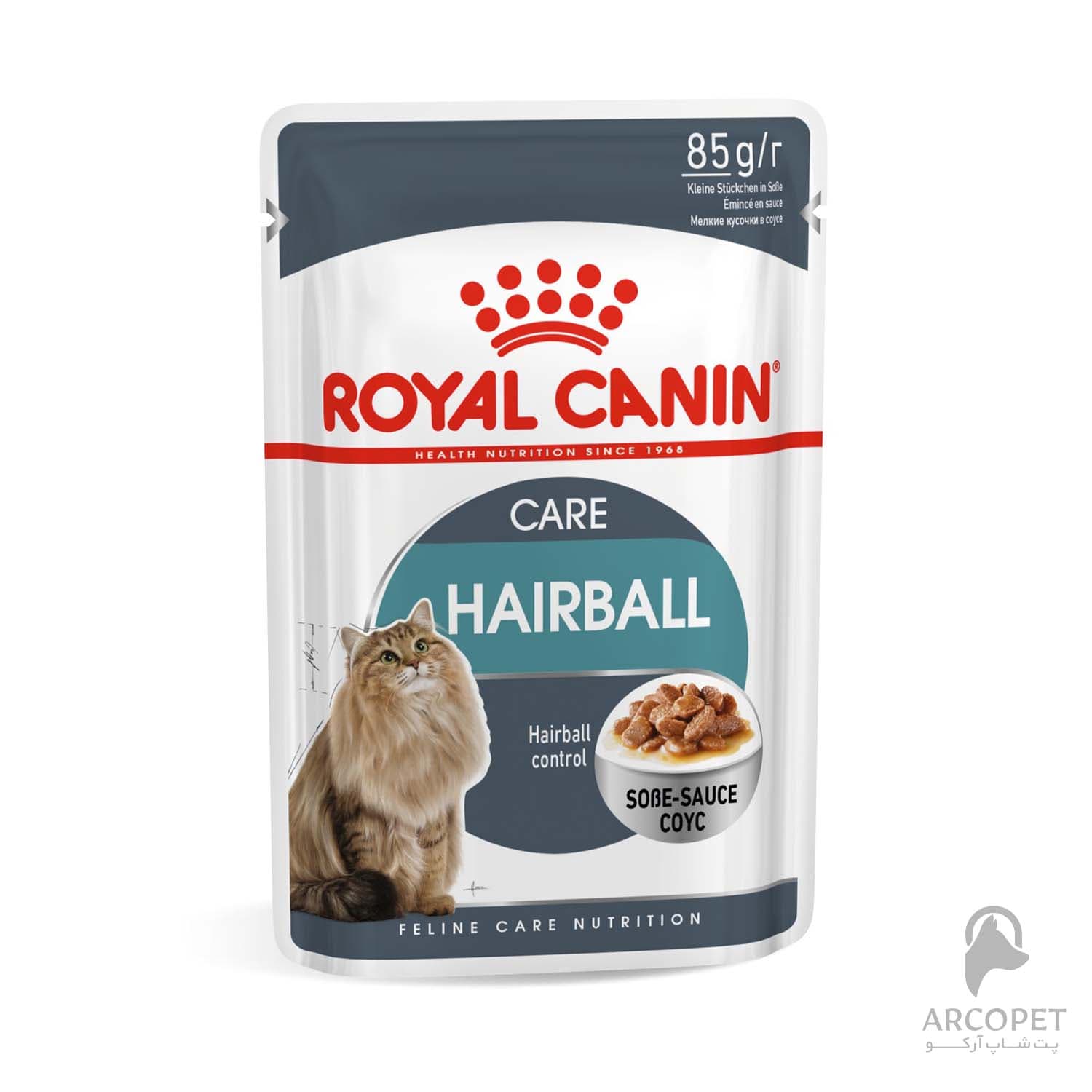 پوچ گربه هیربال Hairball Care رویال کنین 85 گرمی