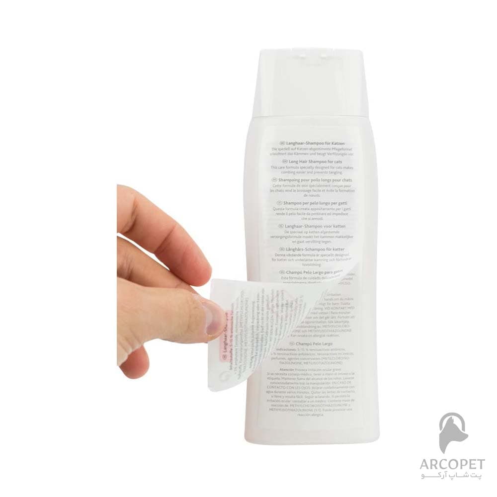 شامپو گربه تریکسی مدل Langhaar-Shampoo حجم 250 میلی لیتر — تصویر ۳