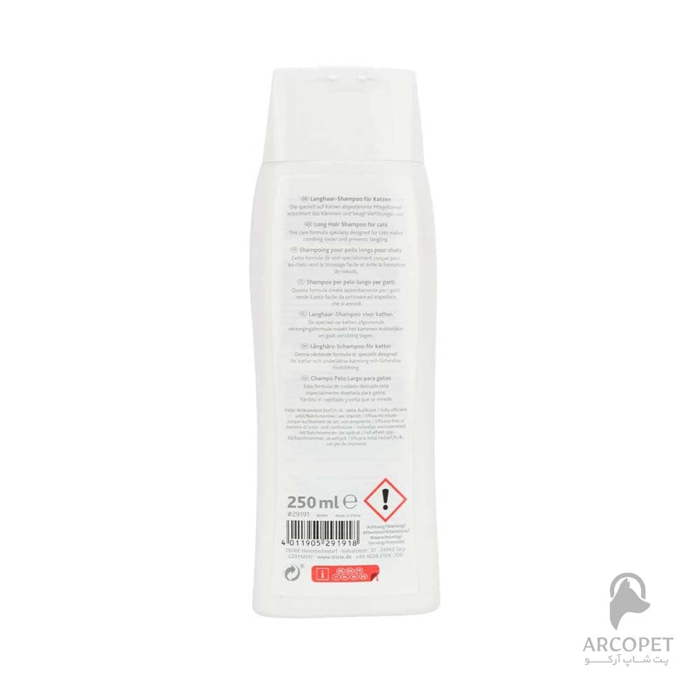 شامپو گربه تریکسی مدل Langhaar-Shampoo حجم 250 میلی لیتر — تصویر ۷
