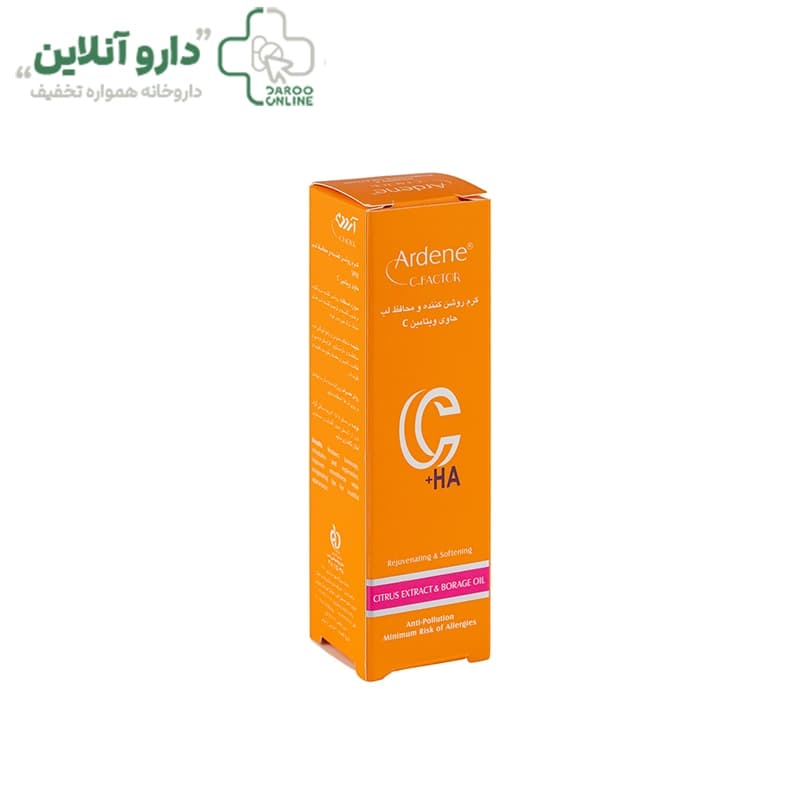 کرم روشن کننده و محافظ لب حاوی ویتامین C آردن SPF8 — تصویر ۲